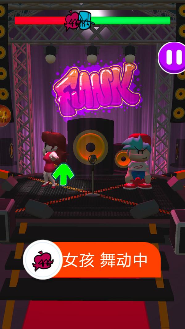 天天来派对FNF免费正式版