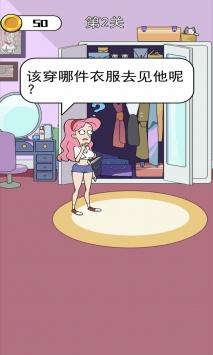 约会吧哥哥修改版