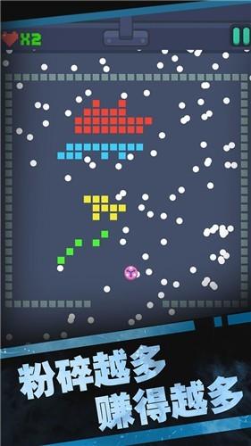 砖块破坏机兑换码