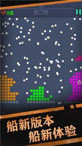 砖块破坏机礼包版