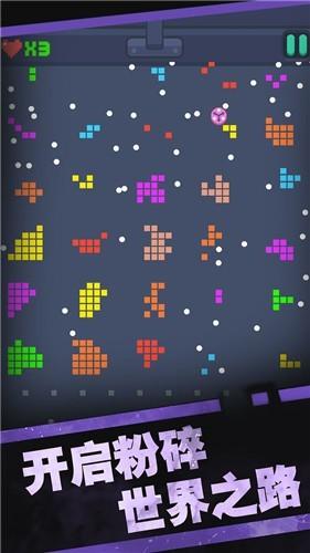 砖块破坏机兑换码