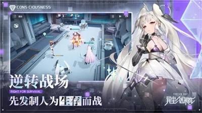 异尘达米拉测试服