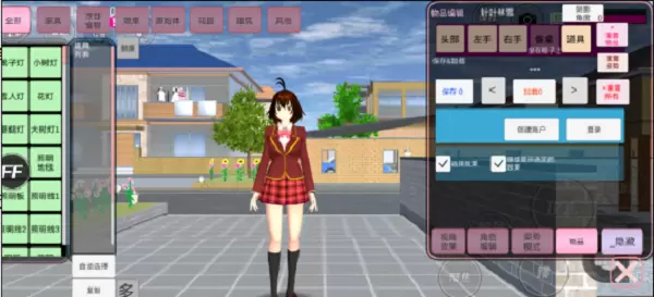 樱花盒子1.038.77版本