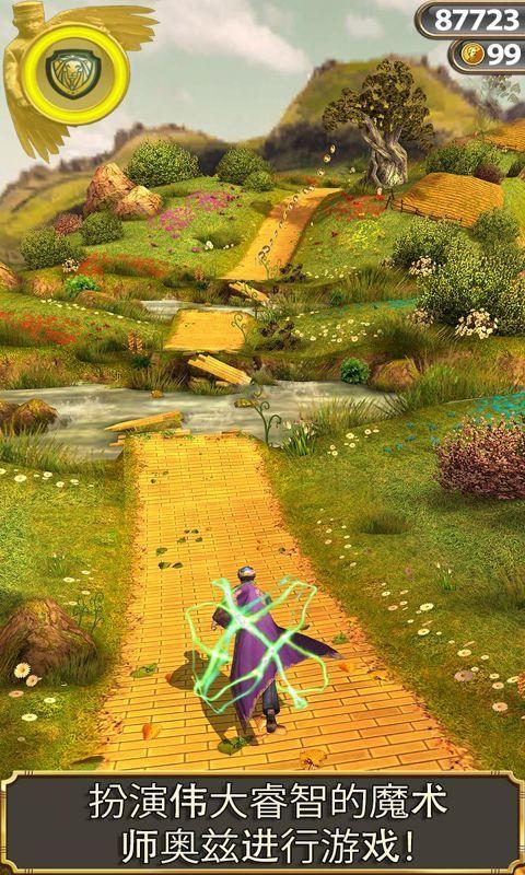 神庙逃亡魔镜仙踪修改版