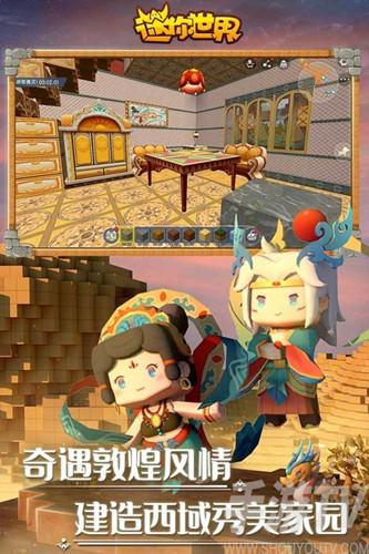 迷你世界怎么关闭野人设置？
