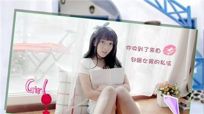 心跳恋爱