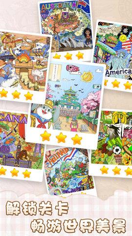 眼神大比拼免费版