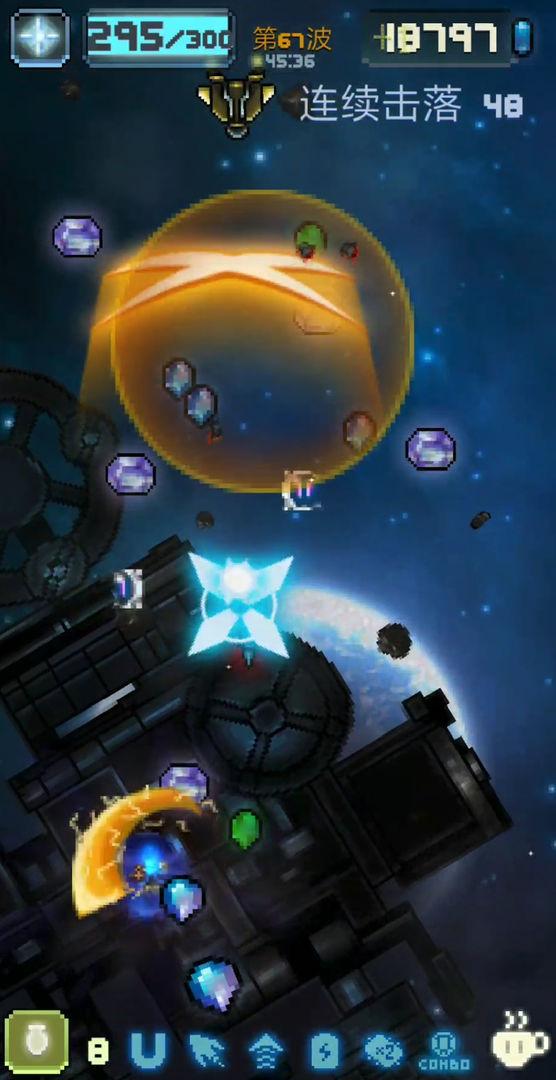 空中大师像素射击免费最新版