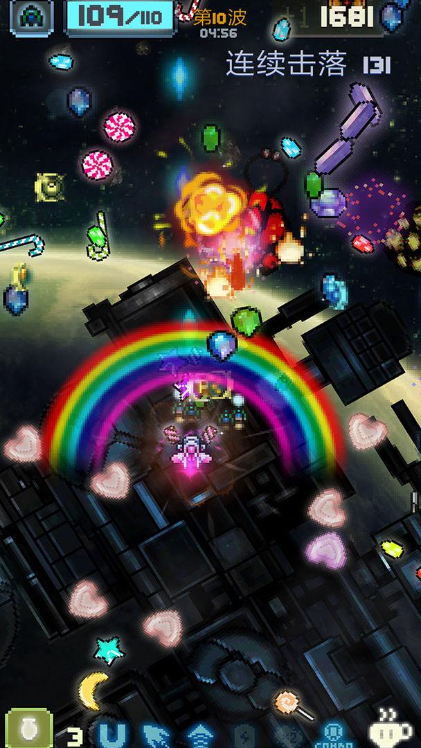 空中大师像素射击免费最新版
