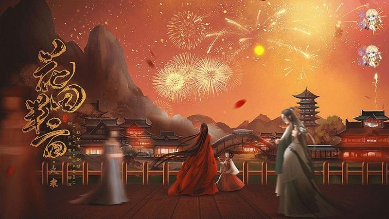 花田半亩金手指版