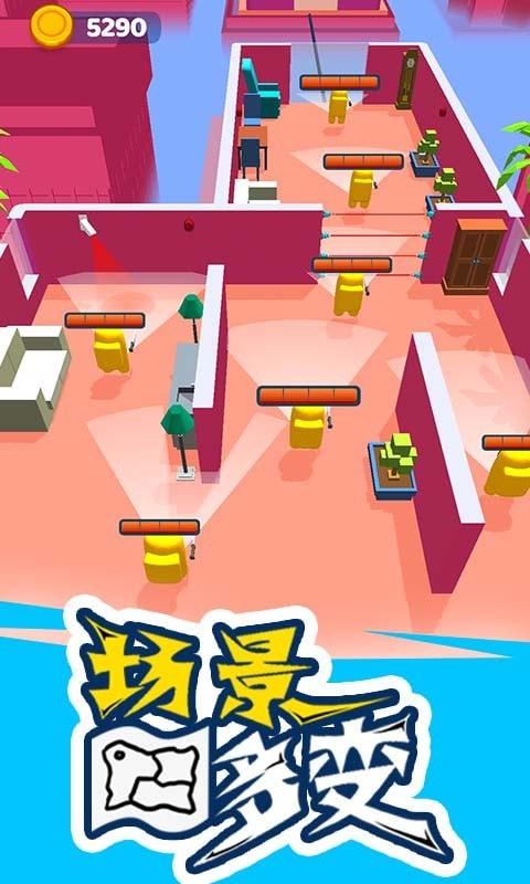 太空潜行大师免费版