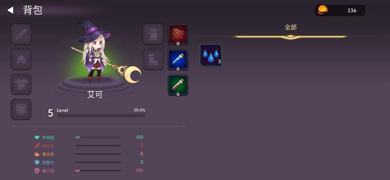 魔法召唤大冒险修改版