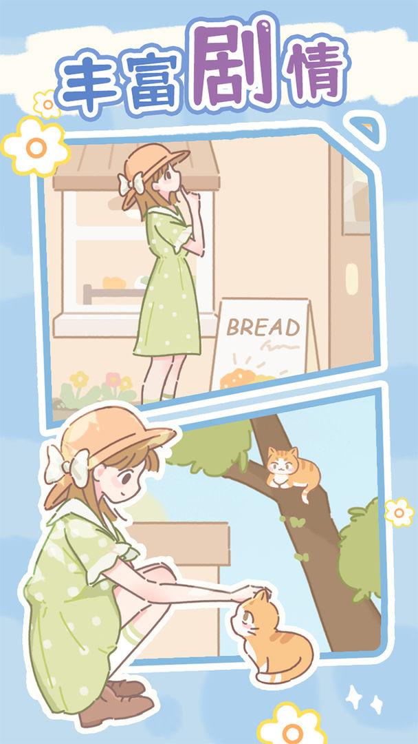 盲盒小家免费版