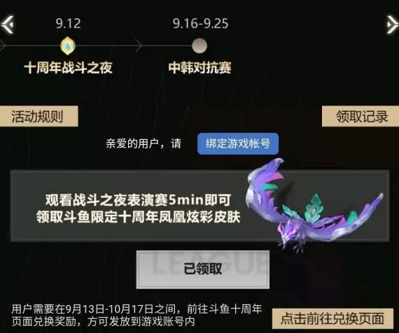 菜鸟下载4