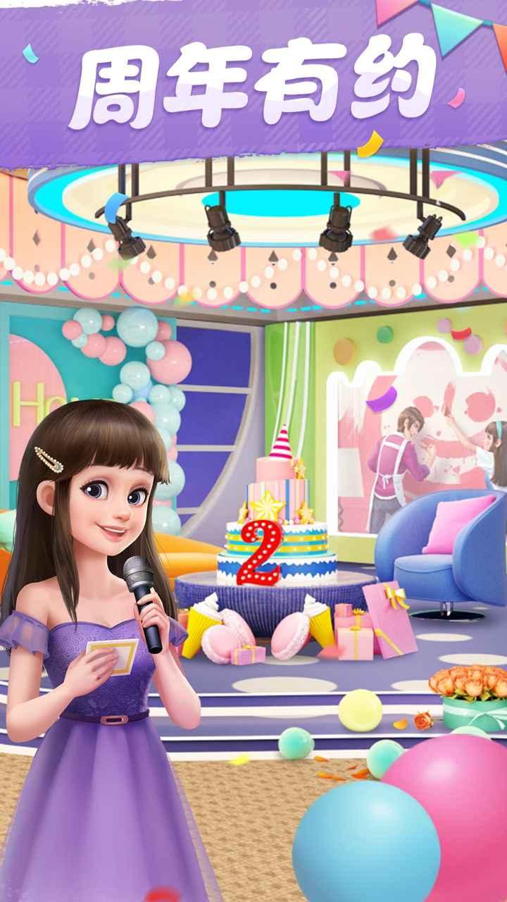 我的小家最新版