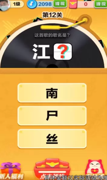 不思议皇冠红包版手游