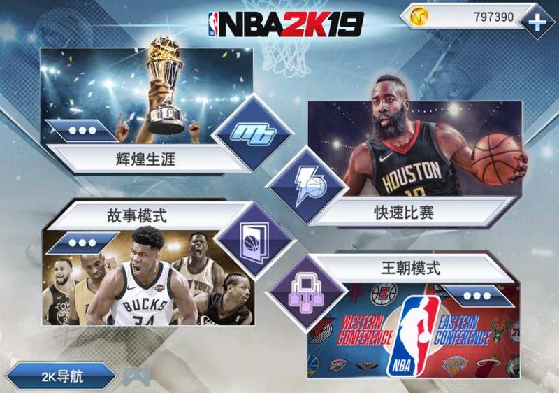 nba2k22