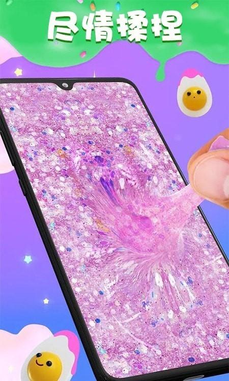 史莱姆百变模拟器 