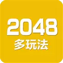 2048冰雪版