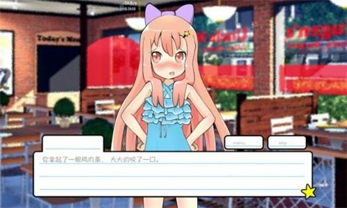 莉莉的假期游戏汉化版