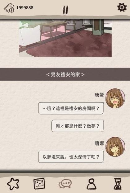 浪漫HOLIC梦想行者修改版