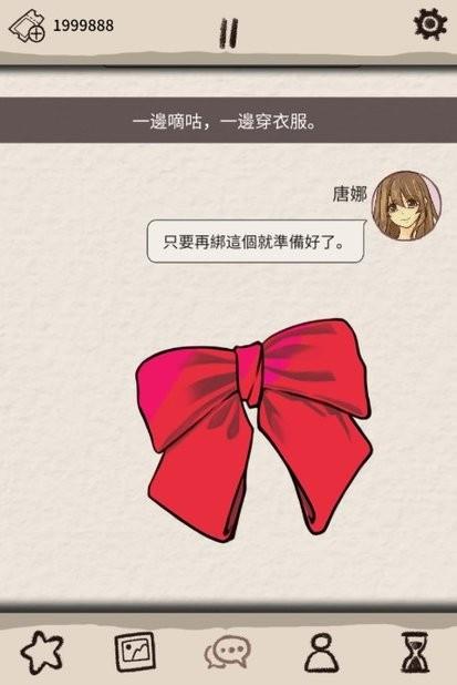 浪漫HOLIC梦想行者修改版