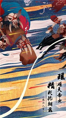 代号荒古最新版