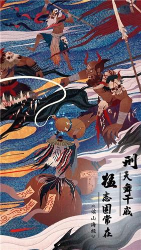 代号荒古最新版