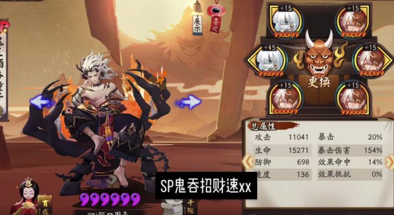 阴阳师平安美食祭阵容推荐第一天