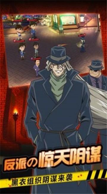 名侦探柯南绯色的子弹完整版