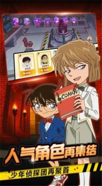 名侦探柯南绯色的子弹完整版