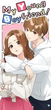 小男友的甜蜜威胁