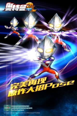 奥特曼系列ol游戏