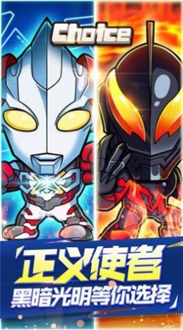 奥特银河格斗巨大的阴谋中文版