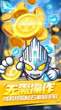 奥特银河格斗巨大的阴谋中文版