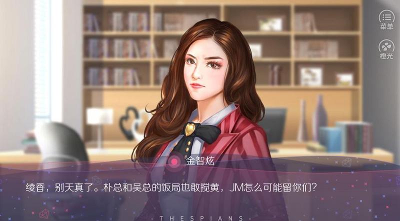 大猪蹄子模拟器 