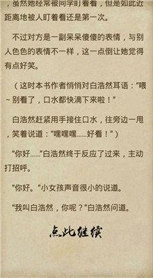 中孚传完整修改版