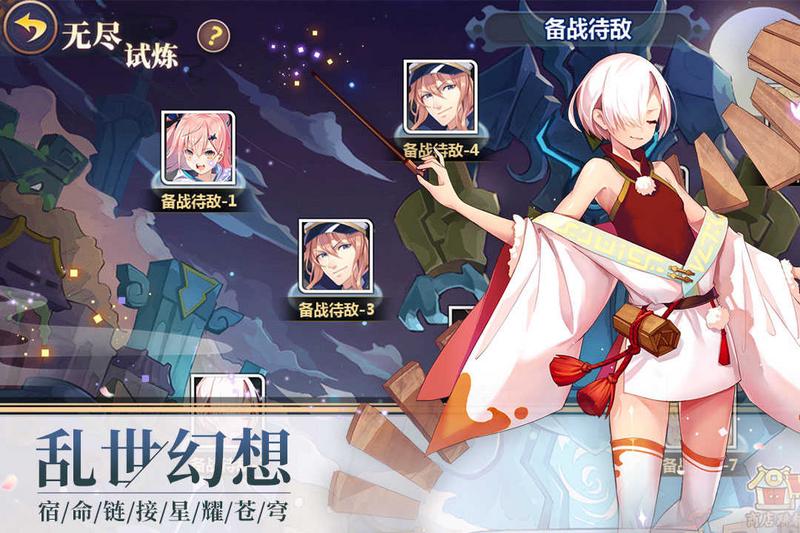 星耀战纪最新版