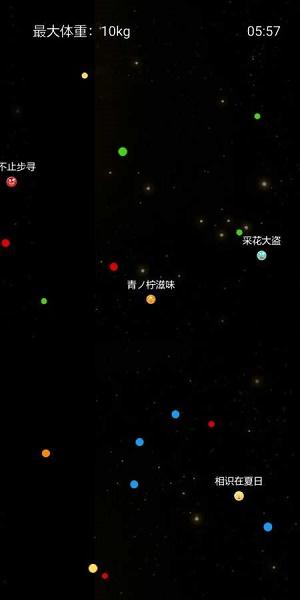 萌球大作战手机版