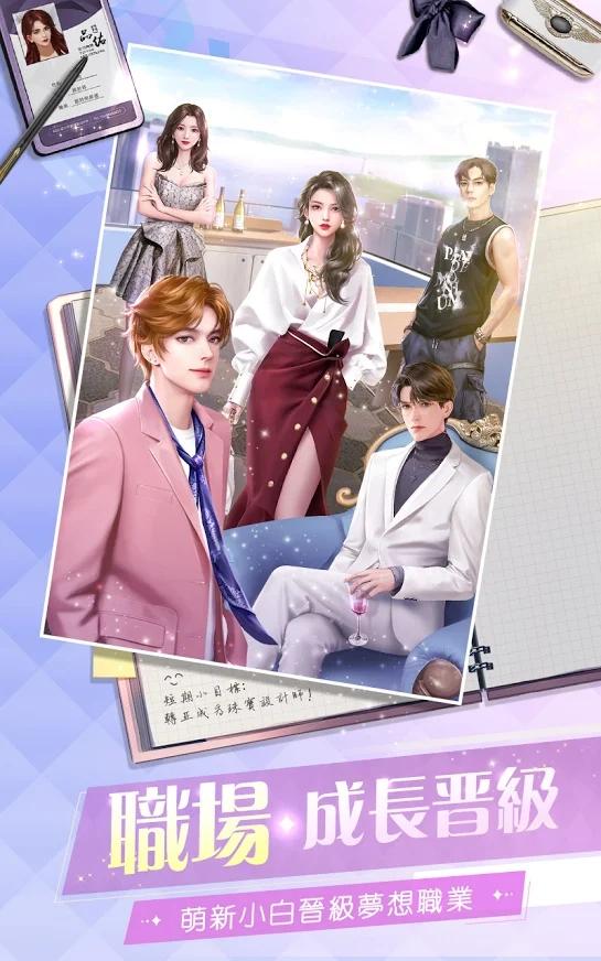 少女通告免费版