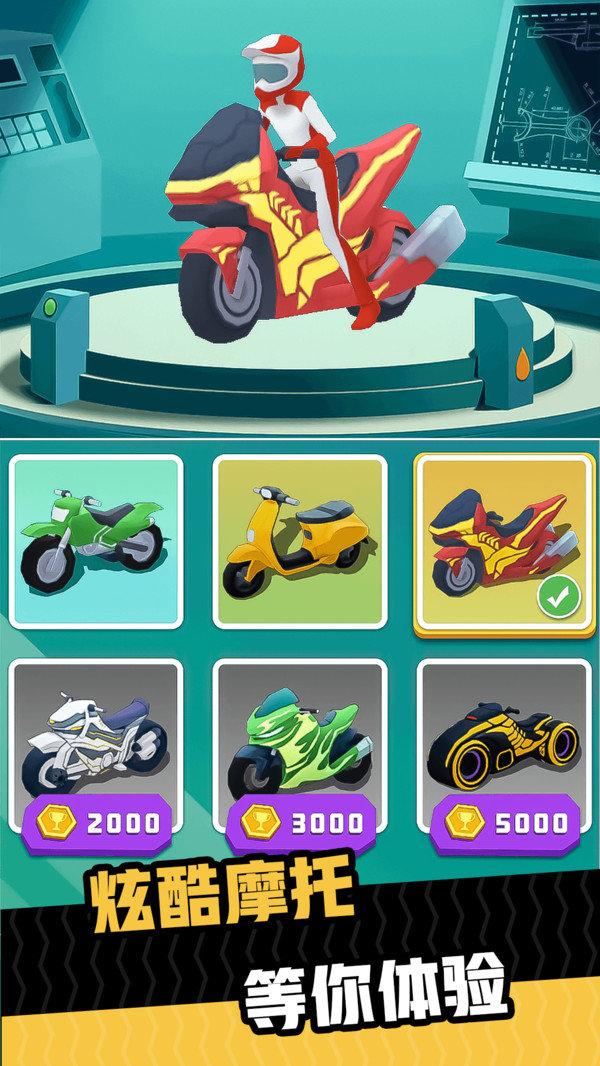 极限摩托狂飙3手游免费版