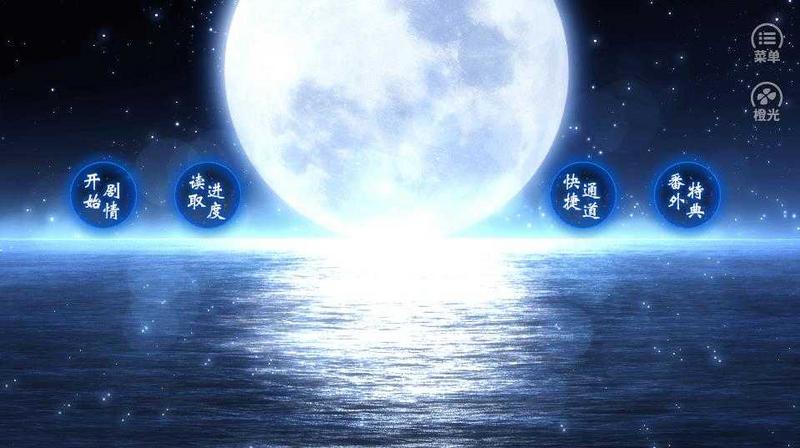 道源星陨修改版