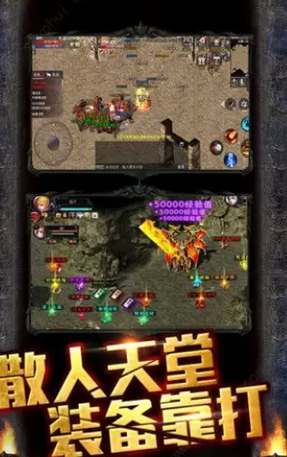 我本沉默传奇免费版