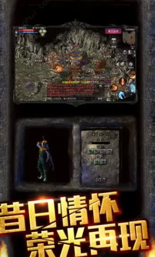 我本沉默传奇免费版