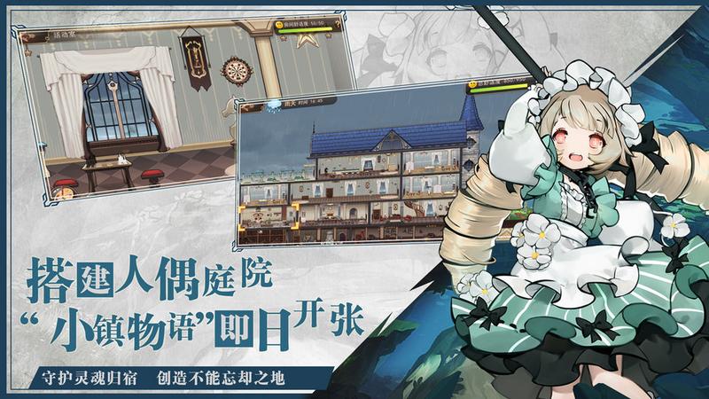 灵魂潮汐九游版