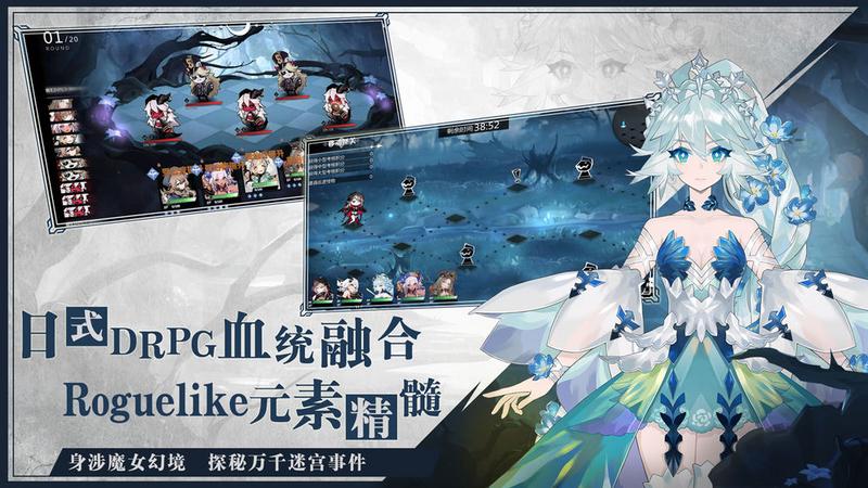 灵魂潮汐九游版