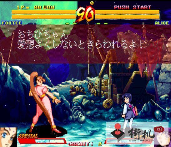 魔刃降临中文版