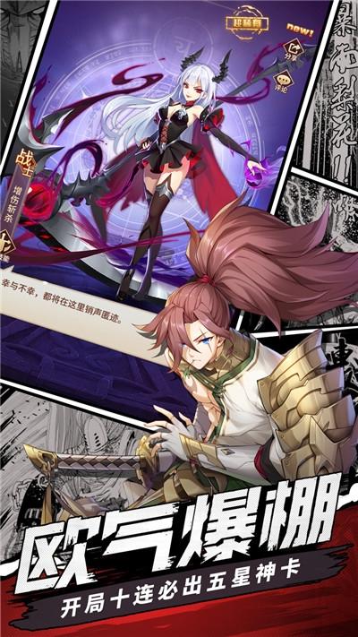 放置封神免费版