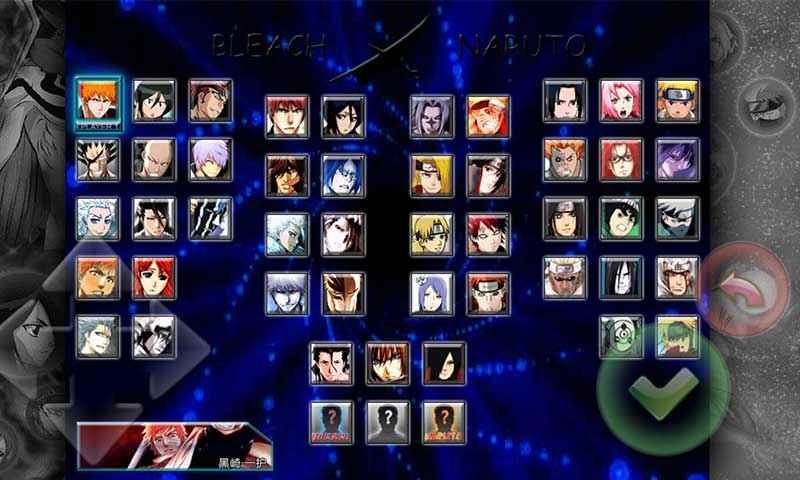 死神VS火影450人版