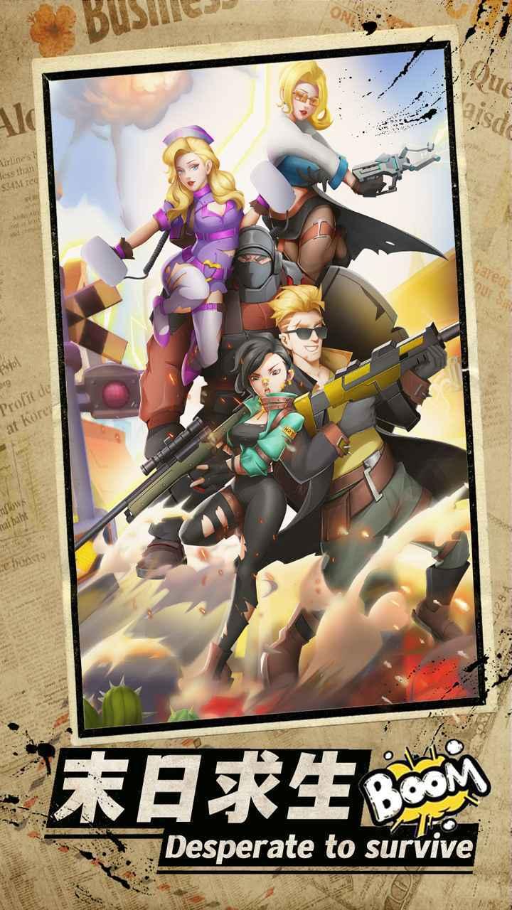 最强枪手修改版